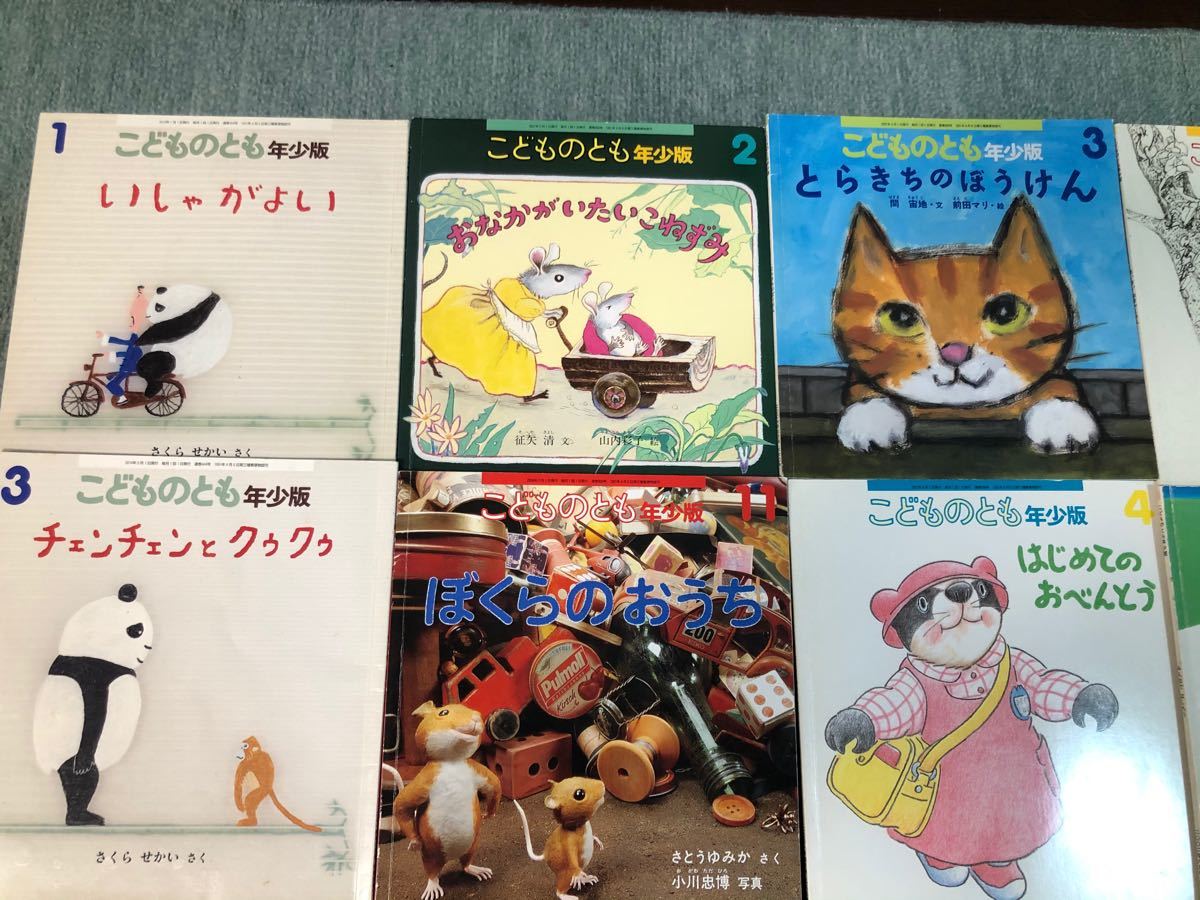 かわいい絵本を集めました　こどものとも 福音館 読み聞かせ