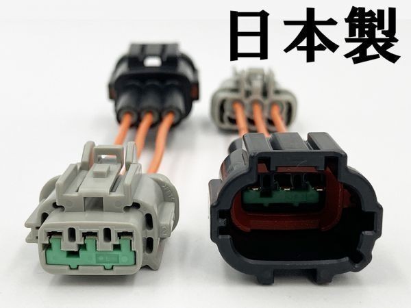 YO-824 【フェアレディZ Z33 中期 後期 → 前期 テール 変換 ハーネス】 ◆日本製◆ 純正 LED ランプ ライト 即納 新品 配線_画像1