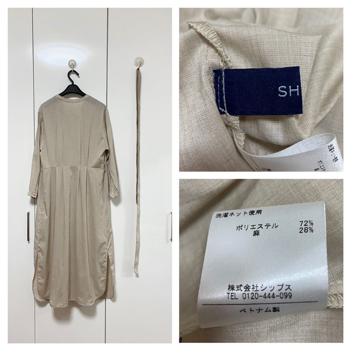 値引きする シップス 羽織り 未使用品 7470円 ジャケット/アウター