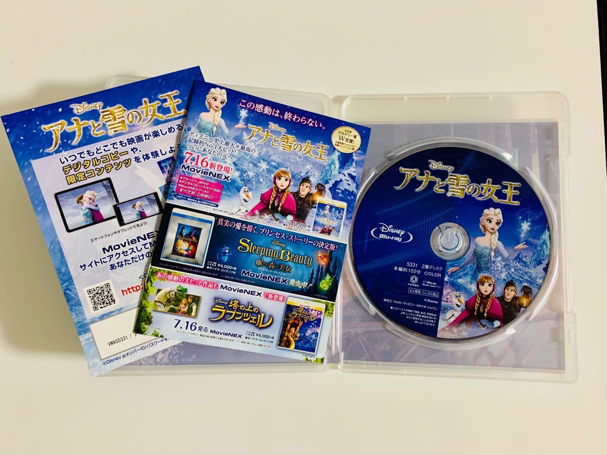 アナと雪の女王  MovieNEX   Blu-ray+純正ケース