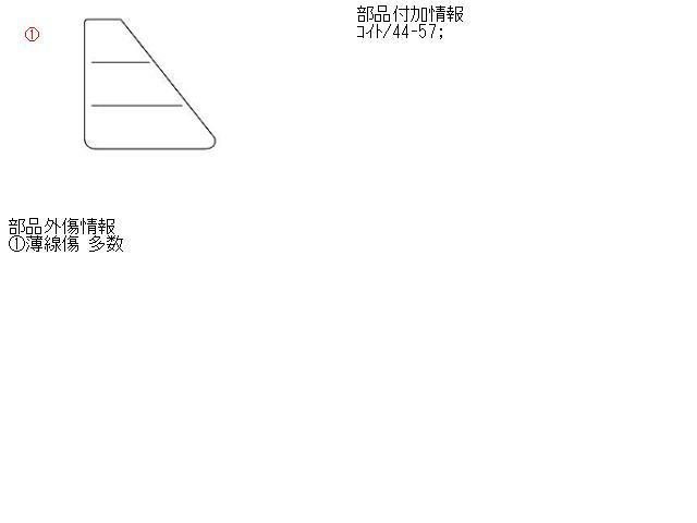 イプサム UA-ACM21W 左テールランプ 299718_画像5