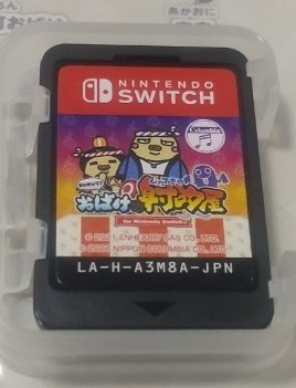 【Switch】 もしかして？ おばけの射的屋 for Nintendo Switch