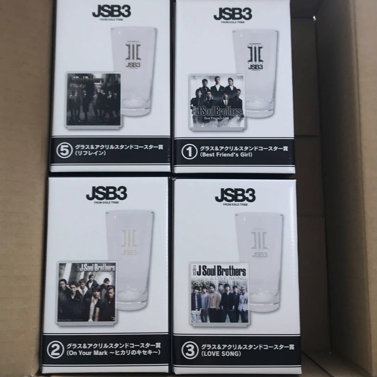 おトク情報がいっぱい! Soul J 三代目 Brothers セット グラス&コースター ローソンくじ - コレクション、趣味 - reachahand.org おトク情報がいっぱい! Soul J 三代目 Brothers セット グラス&コースター ローソンくじ - コレクション、趣味 - reachahand.org