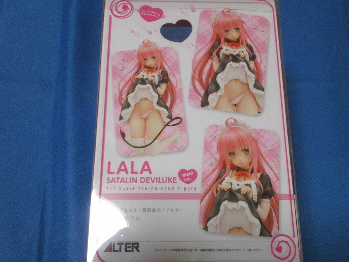 未開封品】To LOVEる -とらぶる- ダークネス ララ・サタリン
