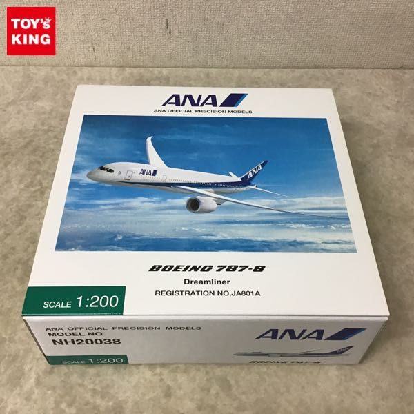 全日空商事] 1/200 ANA B787-8 (787ロゴ) 売上No.1 8085円引き