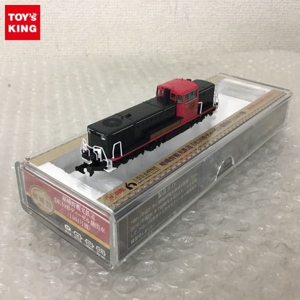 Yahoo!オークション - 1円~ 動作確認済 TOMIX Nゲージ 京都鉄道 Yahoo!オークション - 1円~ 動作確認済 TOMIX Nゲージ 京都鉄道