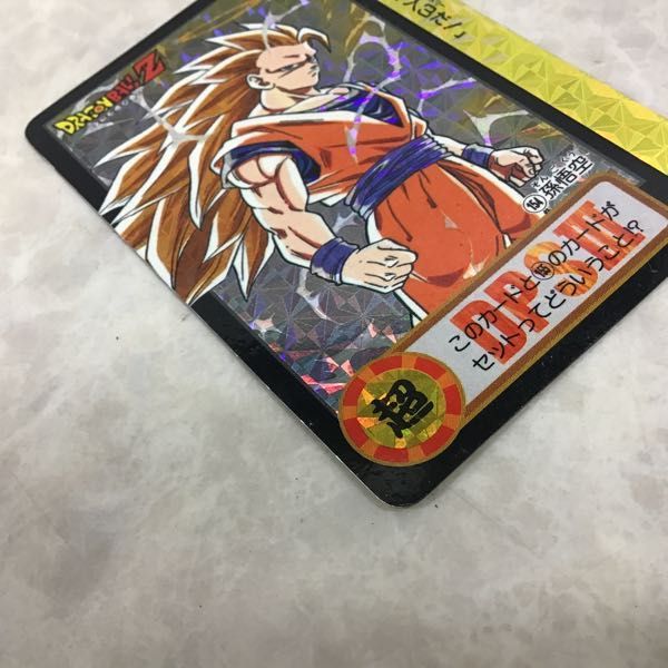 Yahoo!オークション - 1円~ ドラゴンボール カードダス 究極博 Yahoo!オークション - 1円~ ドラゴンボール カードダス 究極博