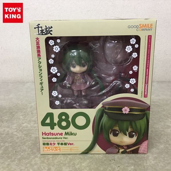 1円 ねんどろいど 480 初音ミク 千本桜ver フィギュア 売買されたオークション情報 Yahooの商品情報をアーカイブ公開 オークファン Aucfan Com 1円 ねんどろいど 480 初音ミク 千本桜ver フィギュア 売買されたオークション情報 Yahooの商品情報をアーカイブ公開 オークファン Aucfan Com