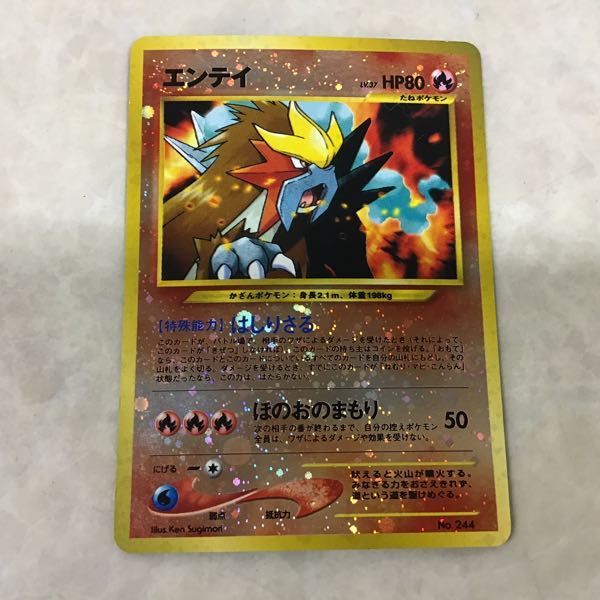 国内正規品 ポケモンカード リザードン ピチュー エンテイ 旧裏面 炎 ポケモンカード ポケモンカードゲーム Helilagon Com