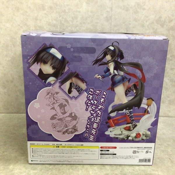 購入最安値 1円 ブロッコリー 1 7 千恋万花 常陸 茉子 フィギュア 売買されたオークション情報 Yahooの商品情報をアーカイブ公開 オークファン Aucfan Com 特売 割引 Www Mokoryte Ro 購入最安値 1円 ブロッコリー 1 7 千恋万花 常陸 茉子 フィギュア 売買されたオークション情報 Yahooの商品情報をアーカイブ公開 オークファン Aucfan Com 特売 割引 Www Mokoryte Ro