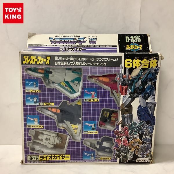 箱有当時品】ライオカイザー トランスフォーマー ブレストフォース-