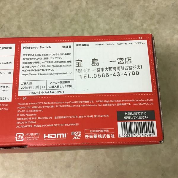 1円～ 動作確認済/初期化済 Nintendo Switch HAC-001(-01) Joy-Con グレー 本体_画像9