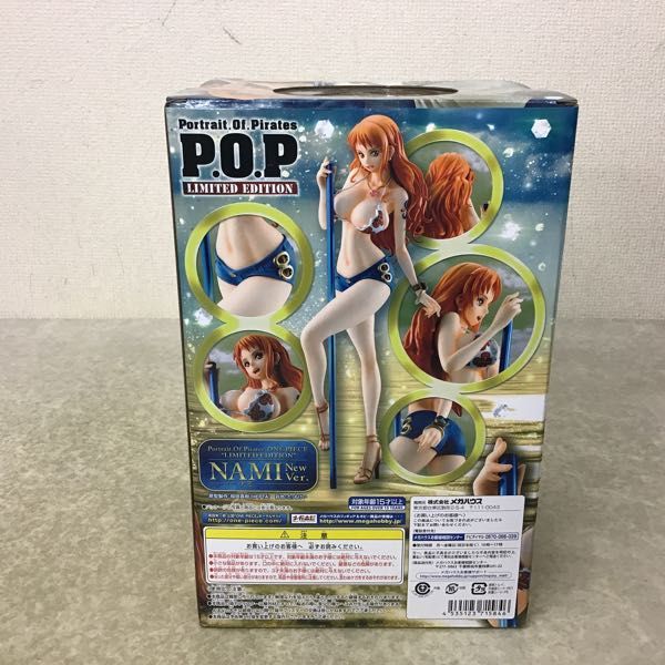 1円～ 未開封 メガハウス POP/P.O.P LIMITED EDITION ONE PIECE ナミ New Ver._画像2
