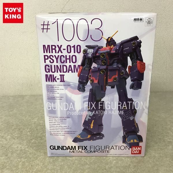 1円~ 未開封 バンダイ GUNDAM FIX FIGURATION METAL COMPOSITE/GFFMC