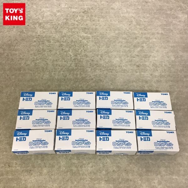 1円~ 訳あり ディズニー トミカコレクション Dカプセル トヨタ