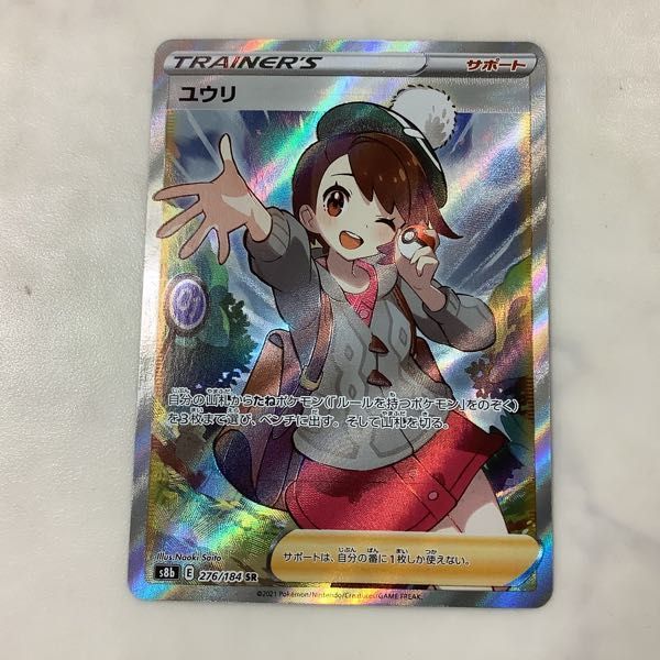 Yahoo!オークション - 1円~ ポケモンカード ポケカ サポート SR Yahoo!オークション - 1円~ ポケモンカード ポケカ サポート SR