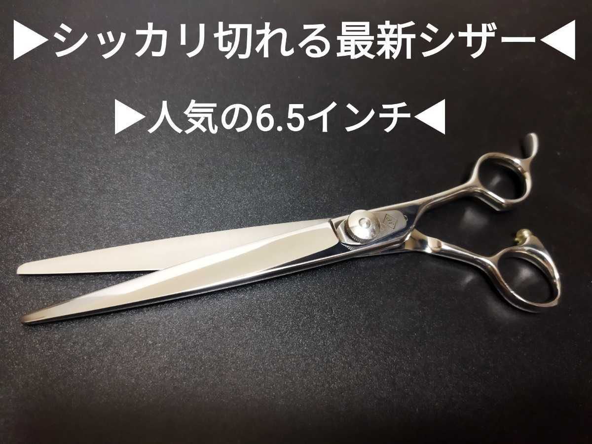 でおすすめアイテム。 最新カットシザープロ用ハサミ美容師トリミング ...