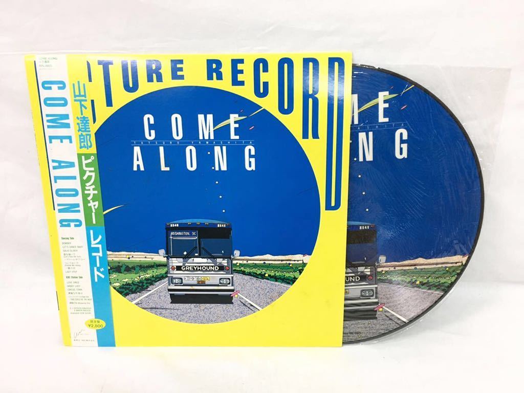 公式の店舗 レコード ピクチャー along 山下達郎 come - 邦楽 - www