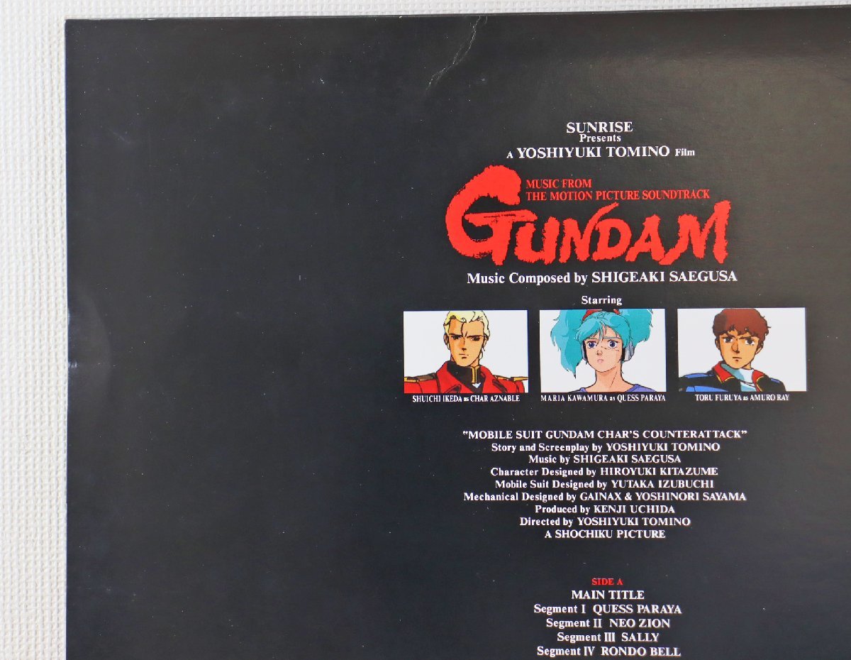 S* junk * record [ Mobile Suit Gundam Char's Counterattack original * soundtrack ] 28*3H-5003 Sunrise sticker attaching 