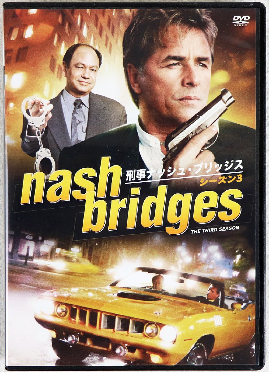 Yahoo!オークション - P◇中古品◇DVD-BOX 6枚組 刑事ナッシュ