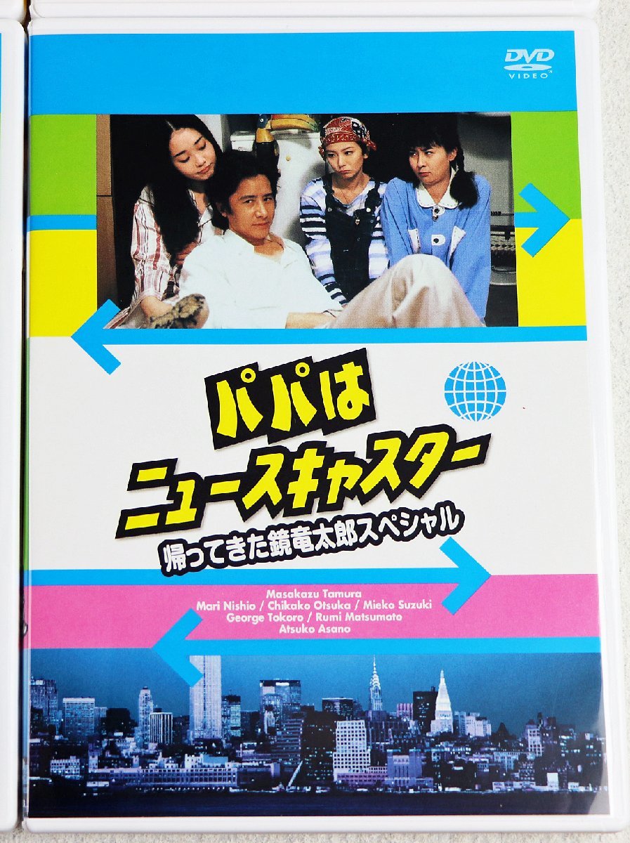 パパはニュースキャスター DVD-BOX〈6枚組〉 - rehda.com
