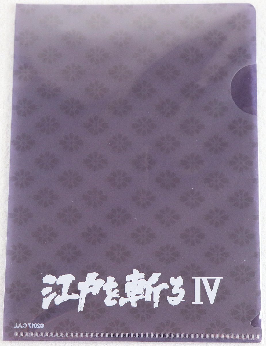 Yahoo!オークション - S 中古品 DVD-BOX 7枚組 江戸を斬る4 TSDS Yahoo!オークション - S 中古品 DVD-BOX 7枚組 江戸を斬る4 TSDS