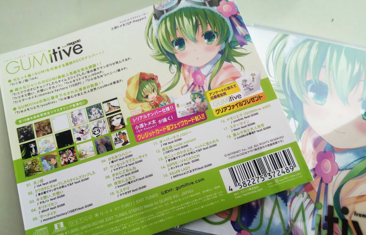 CD EXIT TUNES PRESENTS GUMitive from Megpoid Vocaloid ストラップ付き フェイクカード欠品 イラスト 小原トメ太 QP:flappe ボカロの画像4