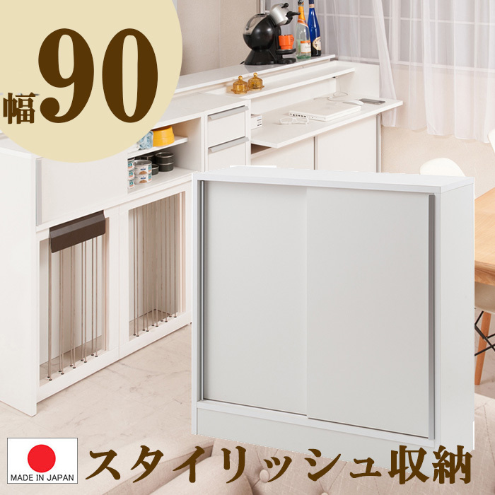 送料 無料（一部地域を除く）0125no カウンター下収納 シルバーライン 幅90 板扉 引き戸 ホワイト_画像1