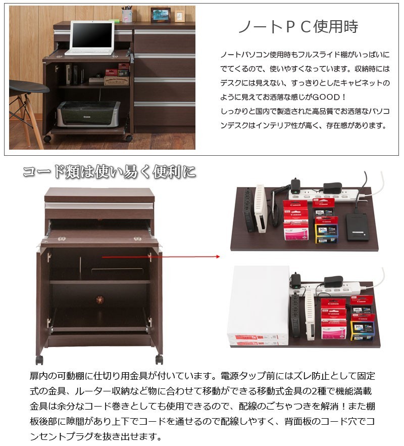  free shipping ( one part region excepting )0128te square cabinet silver line computer desk width 60cm dark brown color 