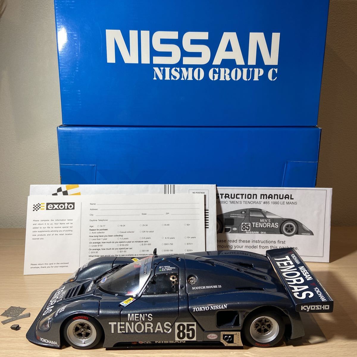 EXOTO 1/18 日産R89C #85 グループC dnkstudio.rs