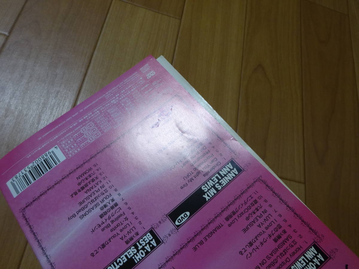 アン・ルイス A・A・Oh! DVD BOX CD