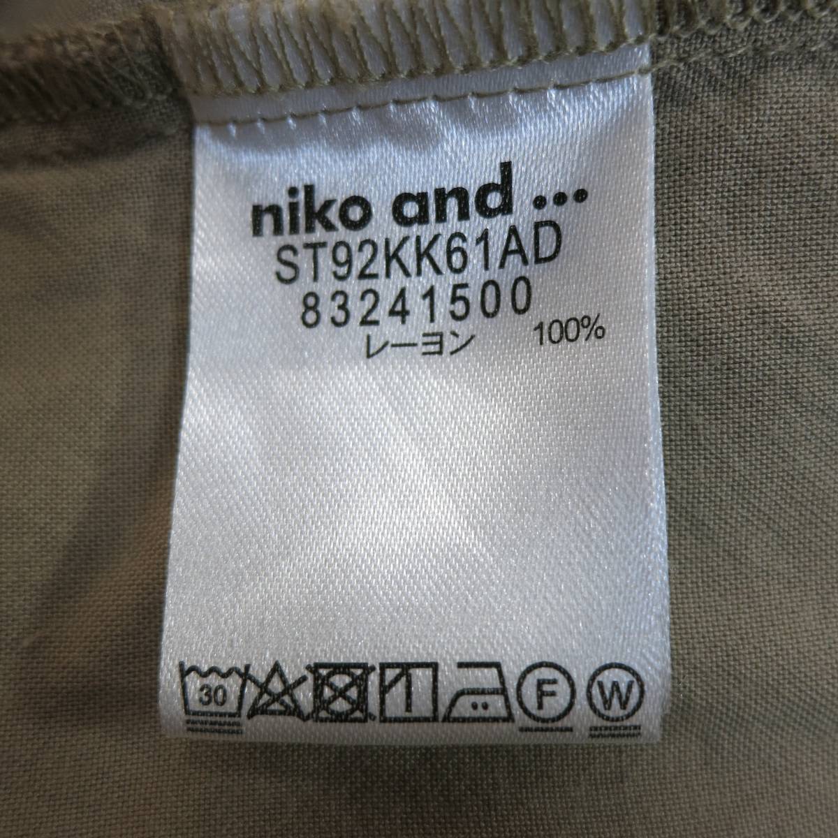 niko and... ニコアンド 長袖シャツ サイズ3 ７部袖 くすみ レーヨン製 ベージュ L 4230_画像7