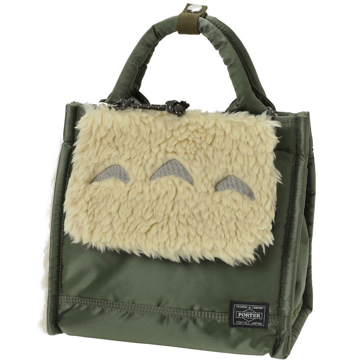 PORTER ジブリ ショルダー www.capex.com.ph