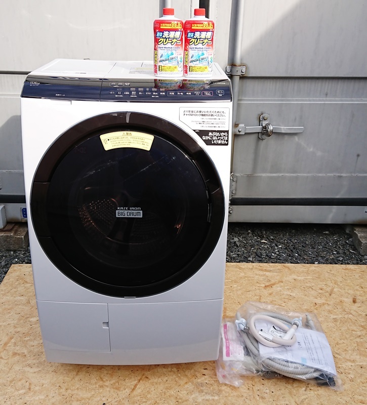 祝開店!大放出セール開催中 HITACHI BD-SV110GL W WHITE agapeeurope.org