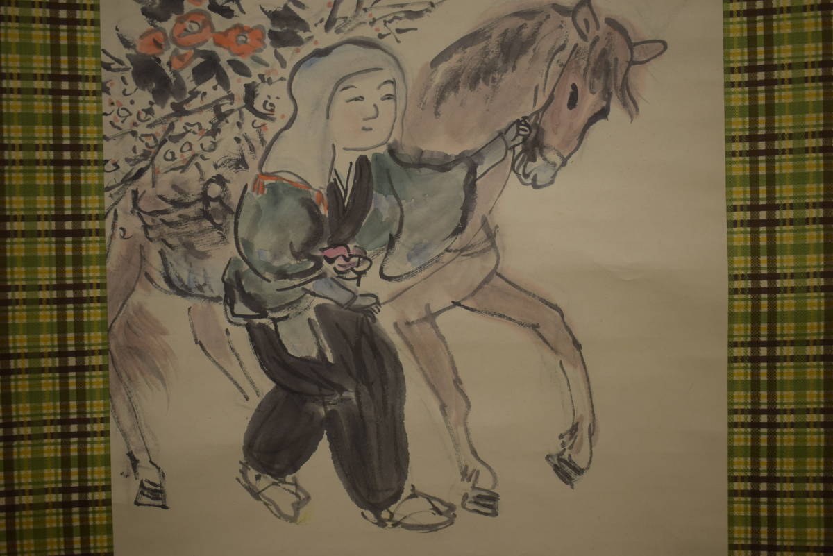 真作/小川千甕/山水/大原女/馬図/布袋屋掛軸HI-841 真作】//小川千甕/山水/大原女/馬図/布袋屋掛軸HI-841 :: Yahoo
