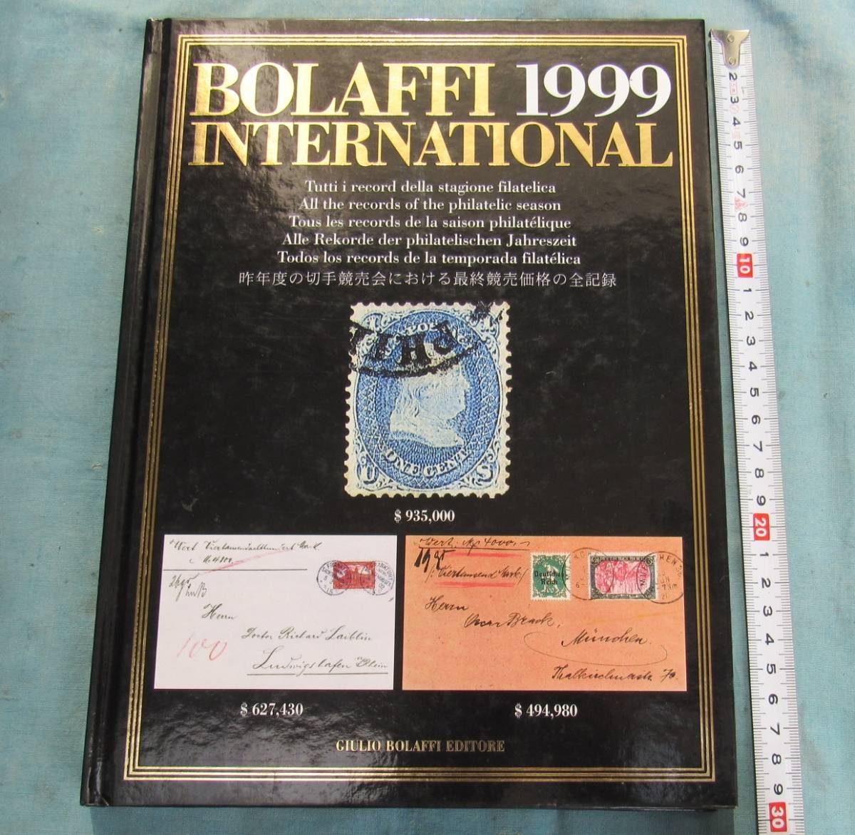 BOLAFFI1999,イタリアで発刊、世界的珍品切手、レアカバーなど世界のオークション落札結果を統計記録した本、ワールドワイドで掲載、豪華本