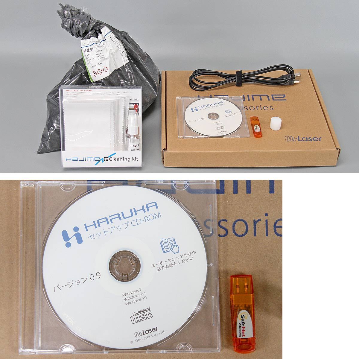 Oh-Laser/HAJIME CL1/小型 CO2 レーザー加工機/レーザーカッター Oh-Laser/HAJIME CL1/小型 CO2 レーザー加工機/レーザーカッター