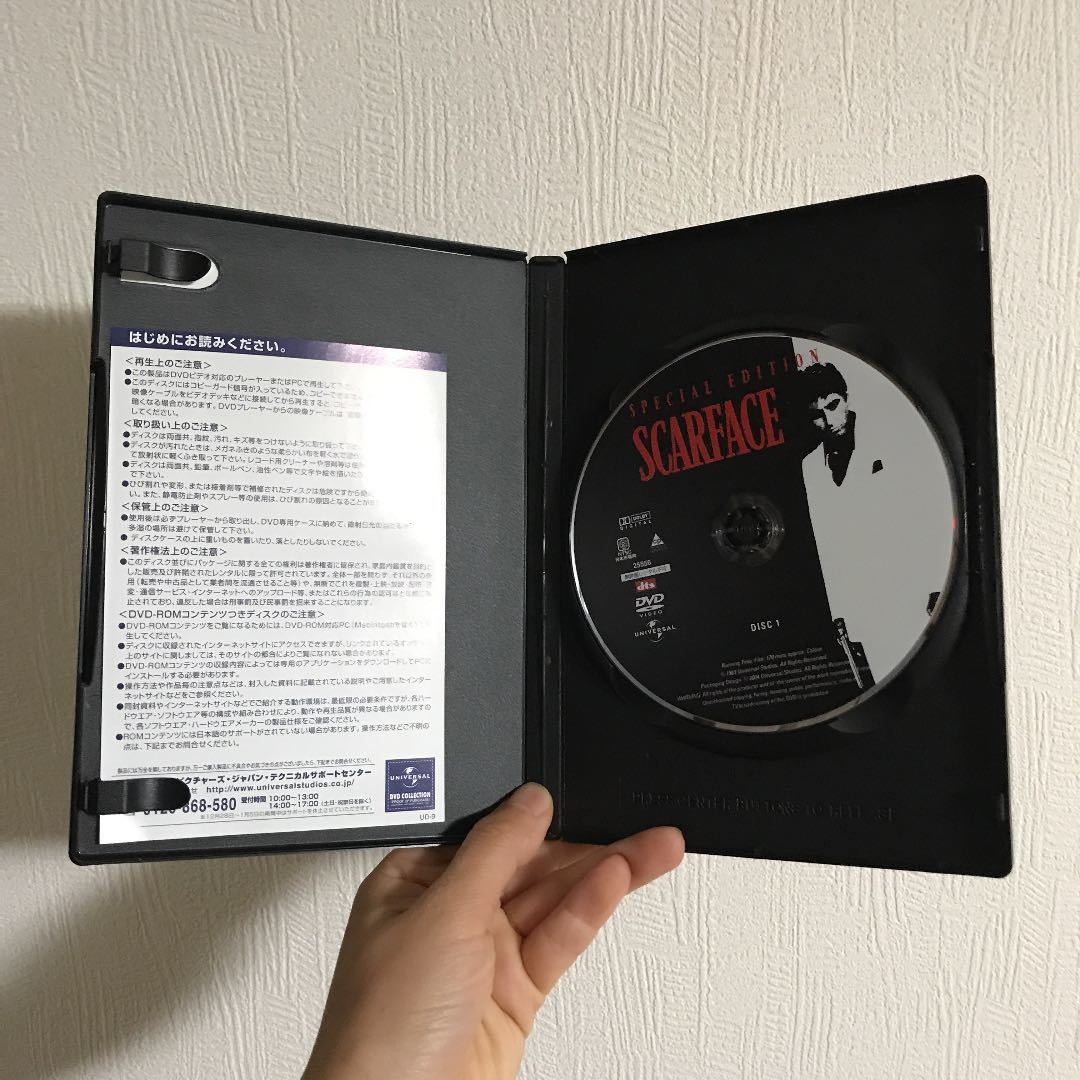 スカーフェイス('83米)/DVD/アル・パチーノ