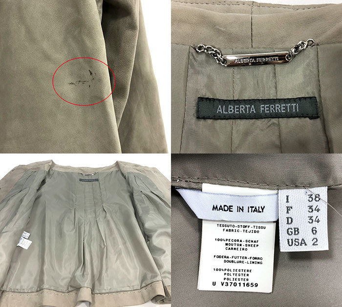 V[ALBERTA FERRETTI] Alberta Ferretti sheepskin no color leather jacket leather size 34 Italy made lady's RA5872
