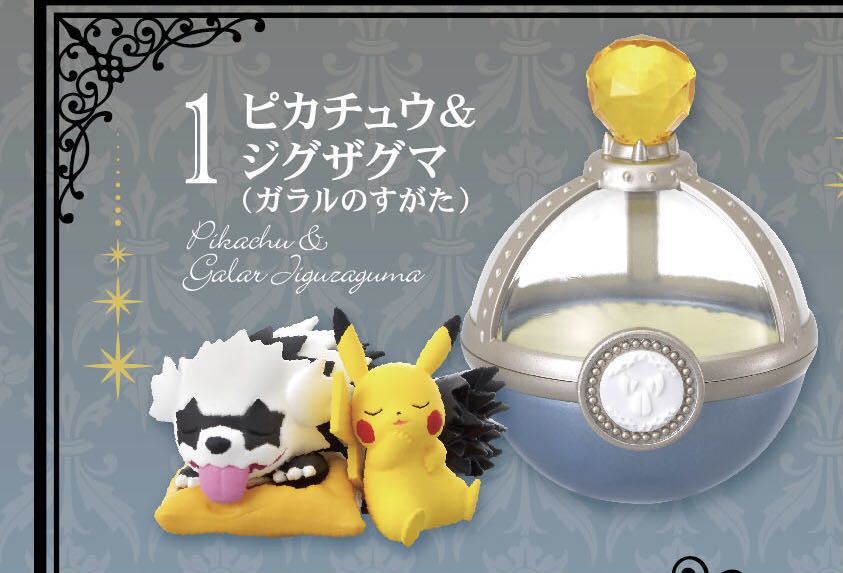 リーメント ドリーミング ケース 食玩 Dreaming Case 4 Lovely Midnight Hours ミッドナイト ポケモン ピカチュウ ジグザグマ ガラル ポケットモンスター 売買されたオークション情報 Yahooの商品情報をアーカイブ公開 オークファン Aucfan Com リーメント ドリーミング ケース 食玩 Dreaming Case 4 Lovely Midnight Hours ミッドナイト ポケモン ピカチュウ ジグザグマ ガラル ポケットモンスター 売買されたオークション情報 Yahooの商品情報をアーカイブ公開 オークファン Aucfan Com