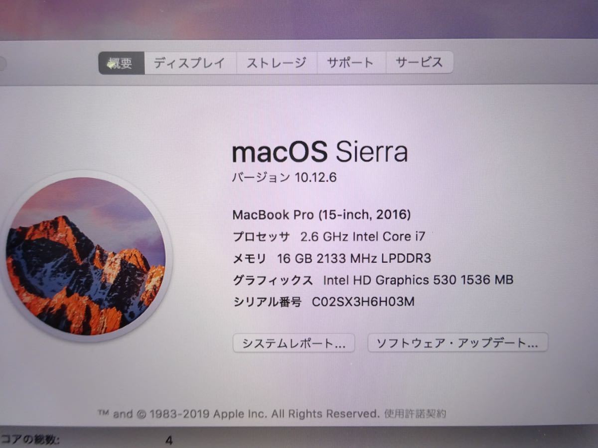 売切~♪ 美品完動品 2016 MacBook Pro 15インチ クアッドコア Intel