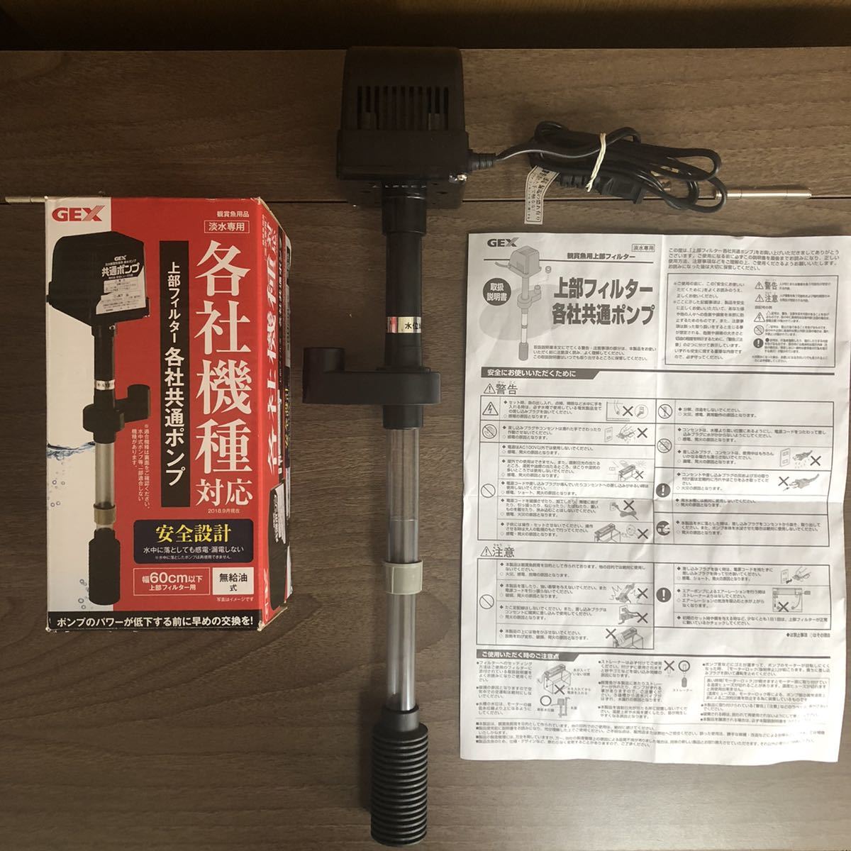 超目玉】 上部フィルター各社共通ポンプ 〔水槽用品〕 riosmauricio.com 超目玉】 上部フィルター各社共通ポンプ 〔水槽用品〕 riosmauricio.com
