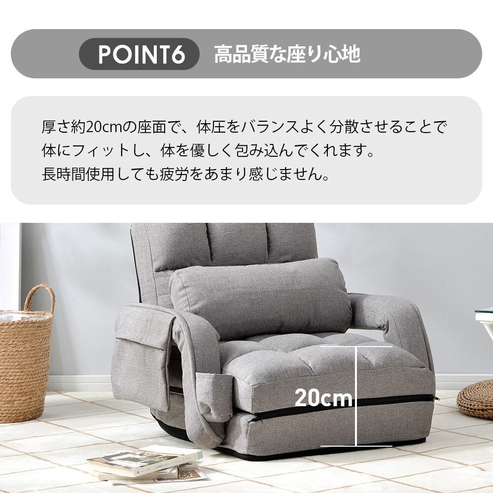 新品【ダークグレー】座椅子 4WAY 日本製ギア14段階調節 4色 リクライニング 一人 ソファー かわいい コンパクト ハイバック_画像6
