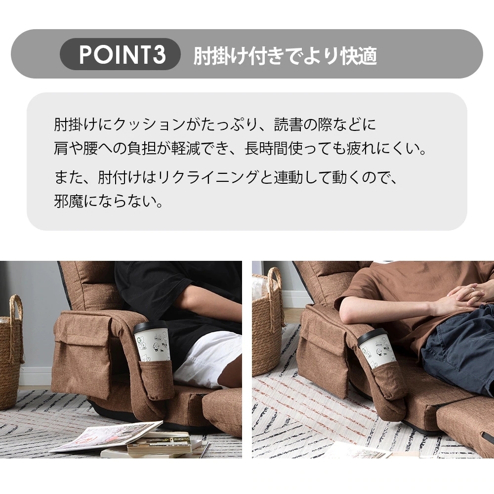 新品【ダークグレー】座椅子 4WAY 日本製ギア14段階調節 4色 リクライニング 一人 ソファー かわいい コンパクト ハイバック_画像4