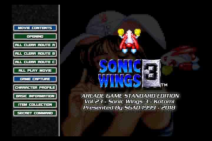 ソニックウィングス3 SonicWings3 Kotomi 北白川兎美 ソニックウィングス3 SonicWings3 Kotomi 北白川兎美