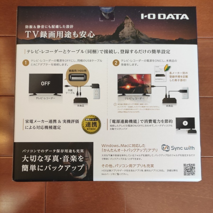 新品未開封品 6TB 外付けハードディスク I-O DATA アイオーデータ
