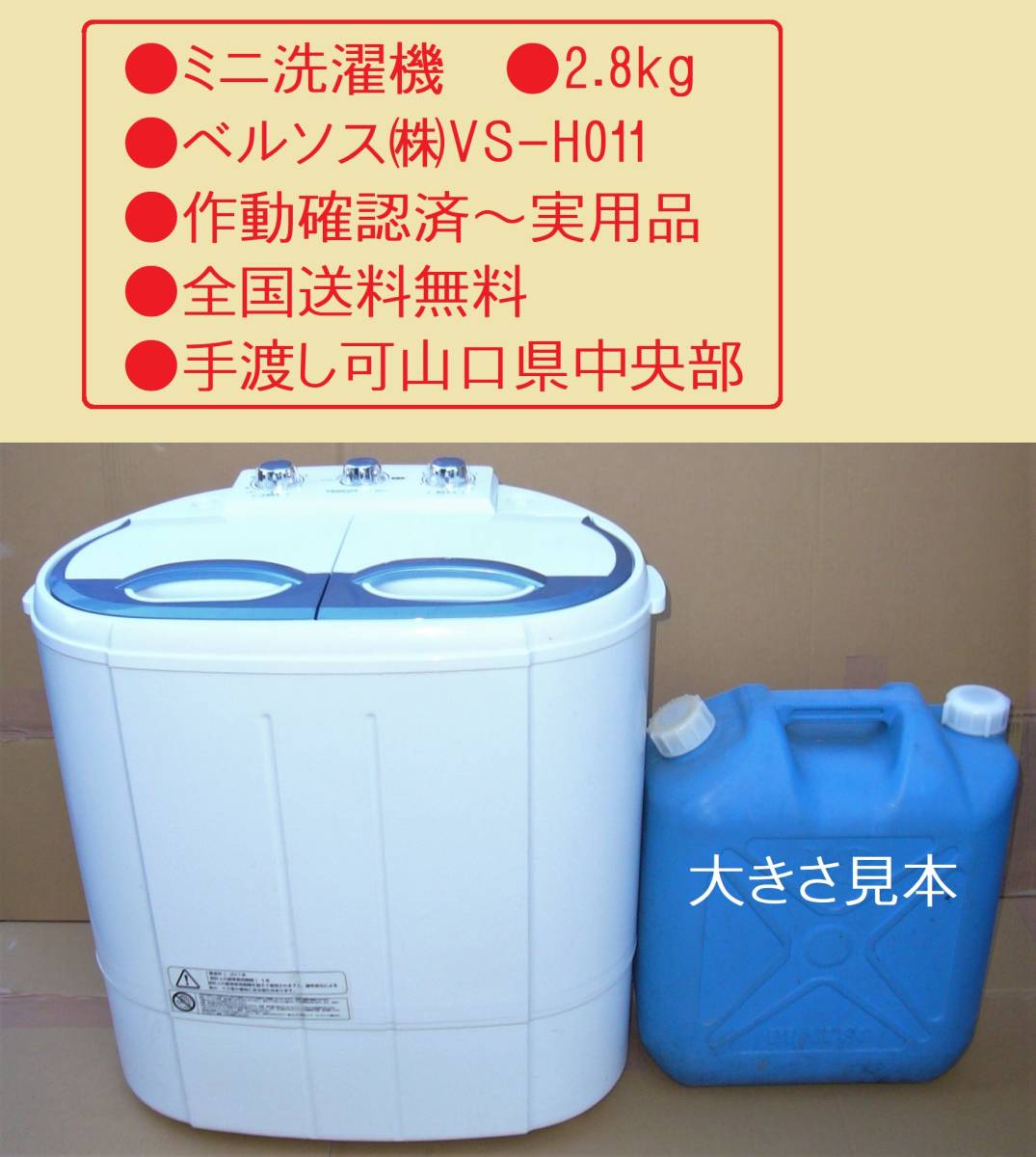 新商品!新型 小型洗濯機 脱水機能付き手で回す強力脱水機手回し式ポータブル洗濯機 脱水機 手回し洗濯機 洗濯機 手動クランクハンドル付き乾燥機 手動洗濯機 電気不要 衣服脱水 急速脱水 梅雨対策 fucoa.cl 新商品!新型 小型洗濯機 脱水機能付き手で回す強力脱水機手回し式ポータブル洗濯機 脱水機 手回し洗濯機 洗濯機 手動クランクハンドル付き乾燥機 手動洗濯機 電気不要 衣服脱水 急速脱水 梅雨対策 fucoa.cl