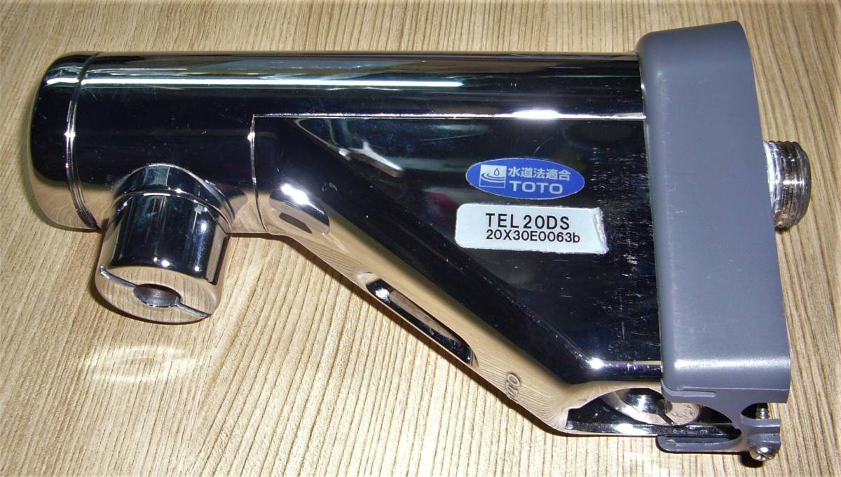 新品】 TOTO TEL20DS (乾電池式) 自動水栓 アクアオート