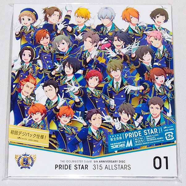 ■CD　THE IDOLM＠STER SideM 5th ANNIVERSARY DISC 01　PRIDE STAR（初回版）　　【E】_画像1