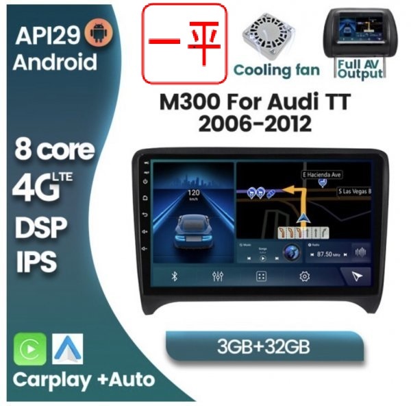 TT 用 2006-2014用 アンドロイドナビ Android Carplay アウディ Audi M300_画像1